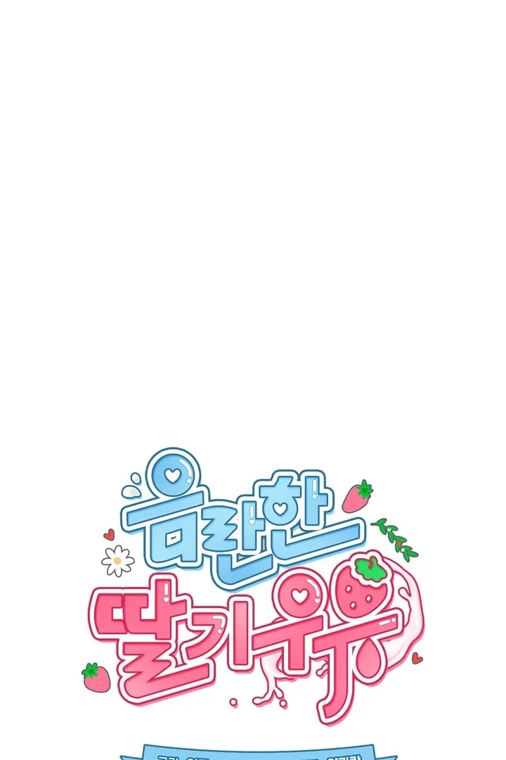 Chapter 27 - Image 9