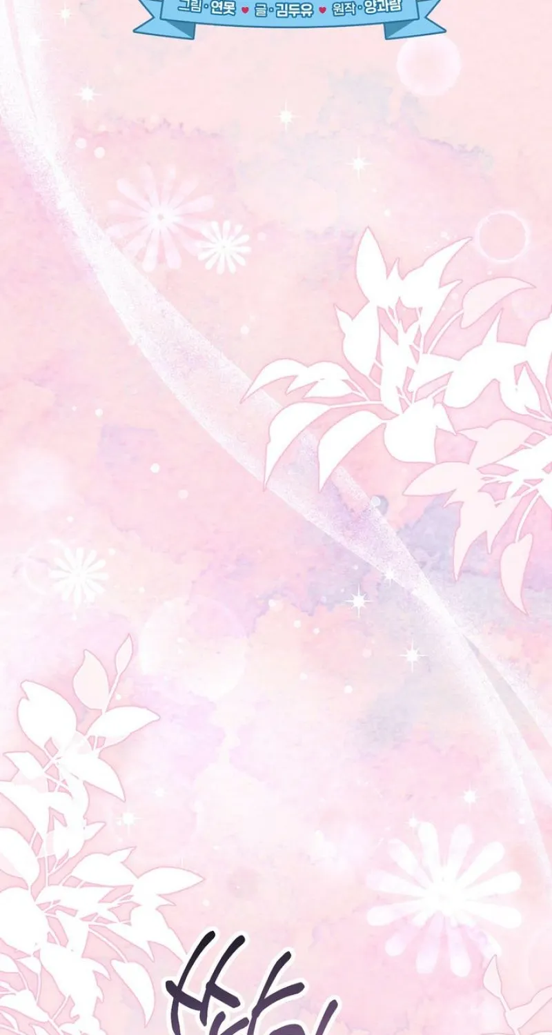 Chapter 29 - Image 38