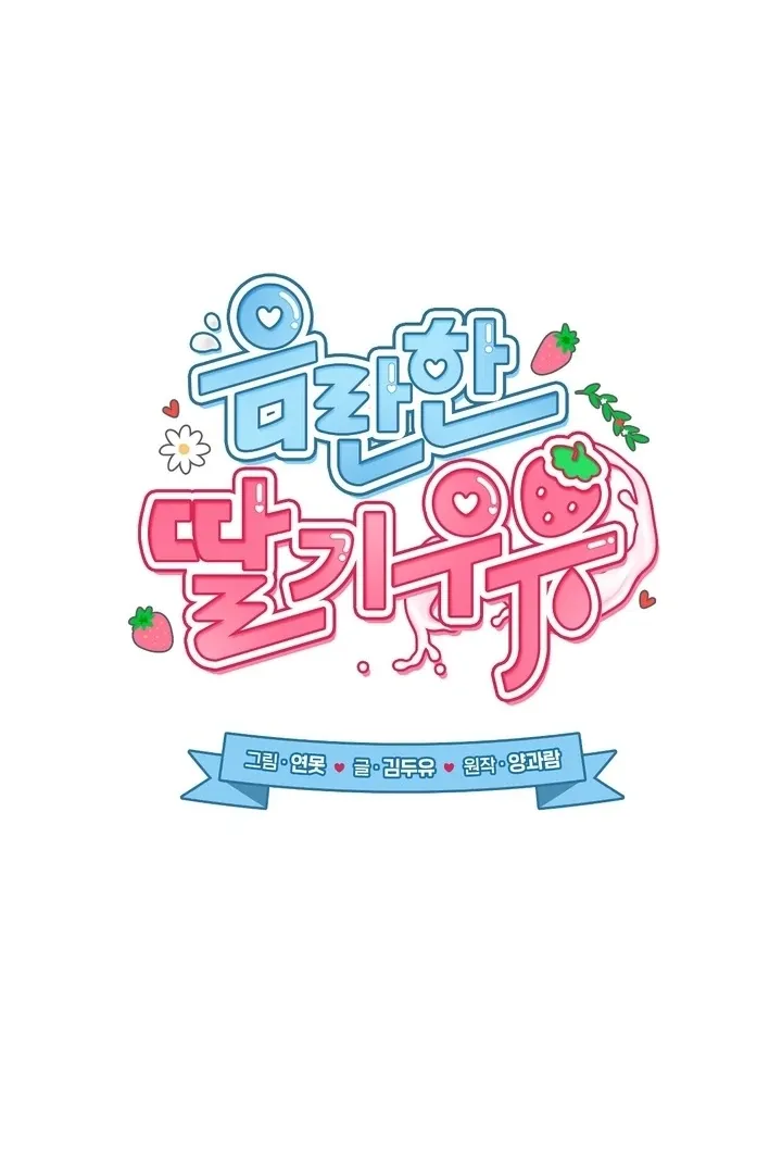 Chapter 3 - Image 34