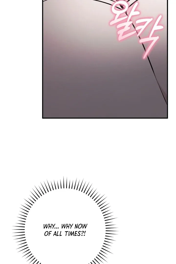 Chapter 3 - Image 72