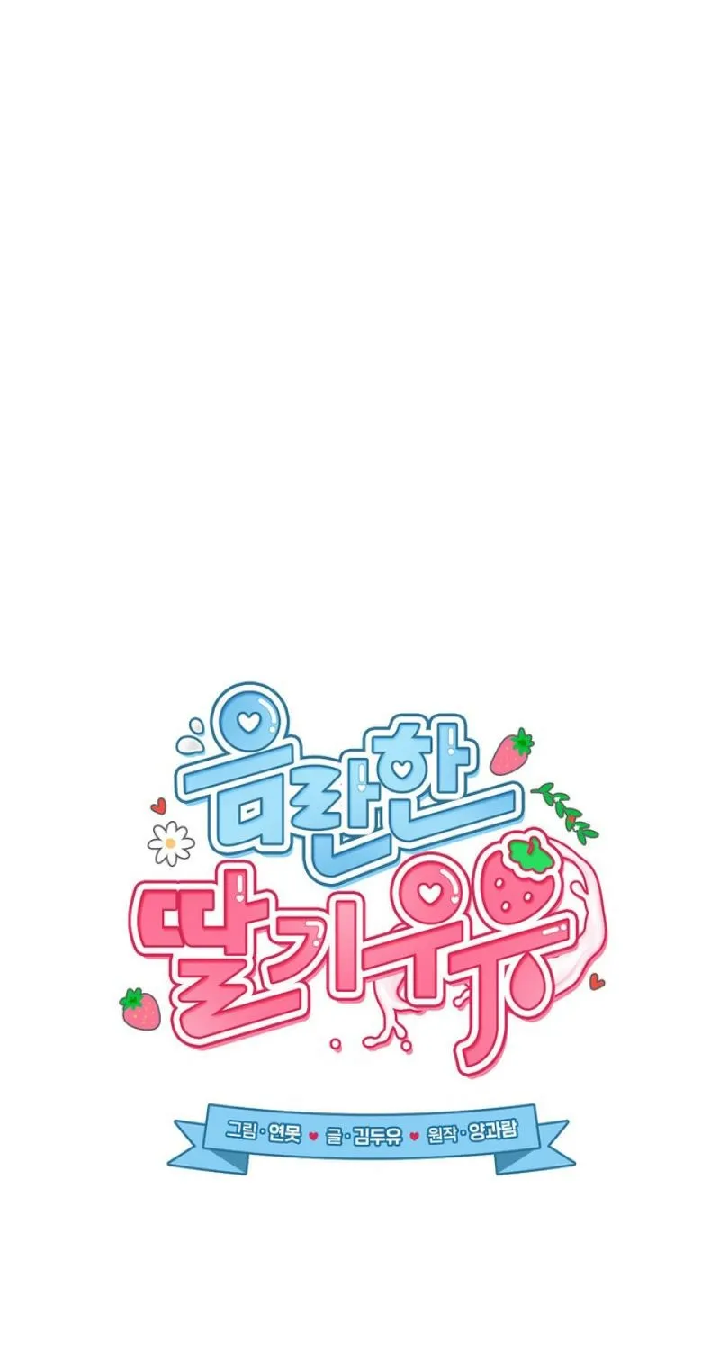 Chapter 30 - Image 53