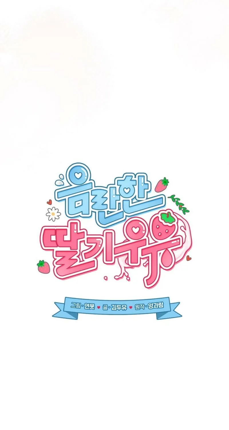 Chapter 31 - Image 27