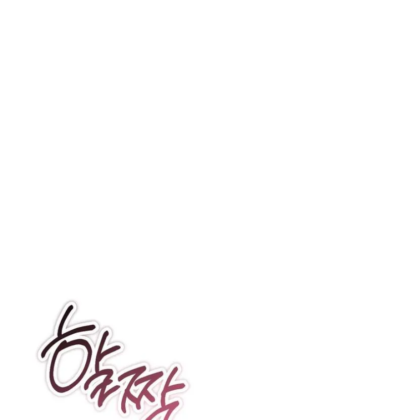 Chapter 31 - Image 6