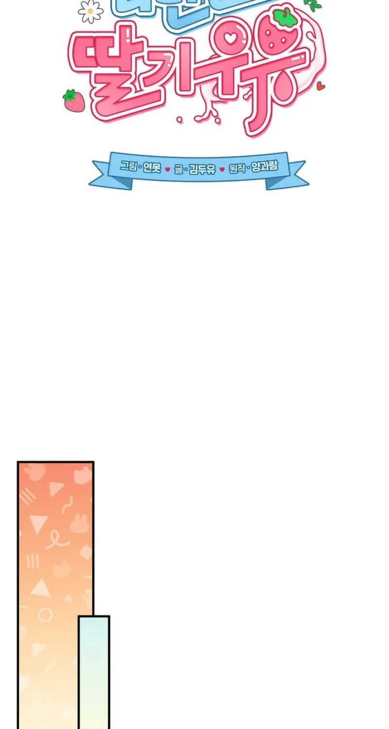 Chapter 32 - Image 32