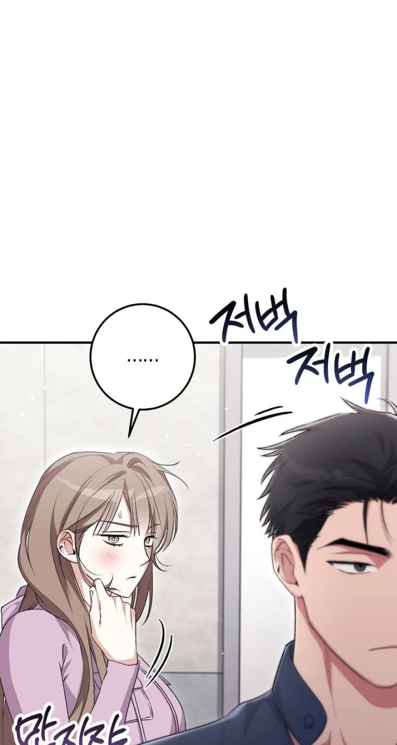 Chapter 32 - Image 58