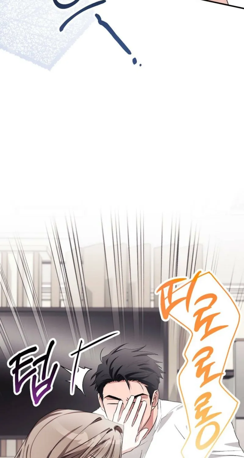 Chapter 33 - Image 32