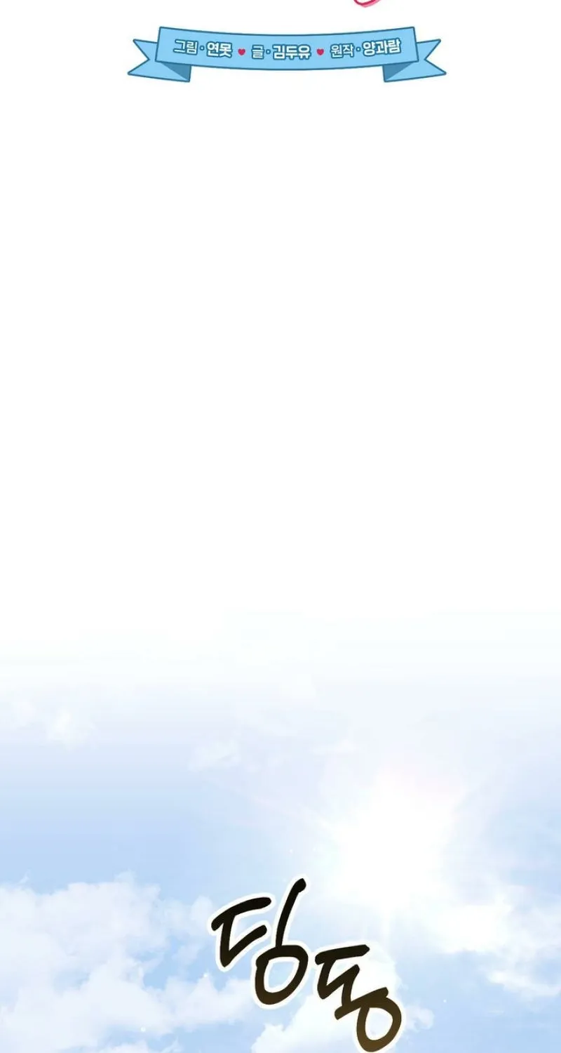 Chapter 34 - Image 14