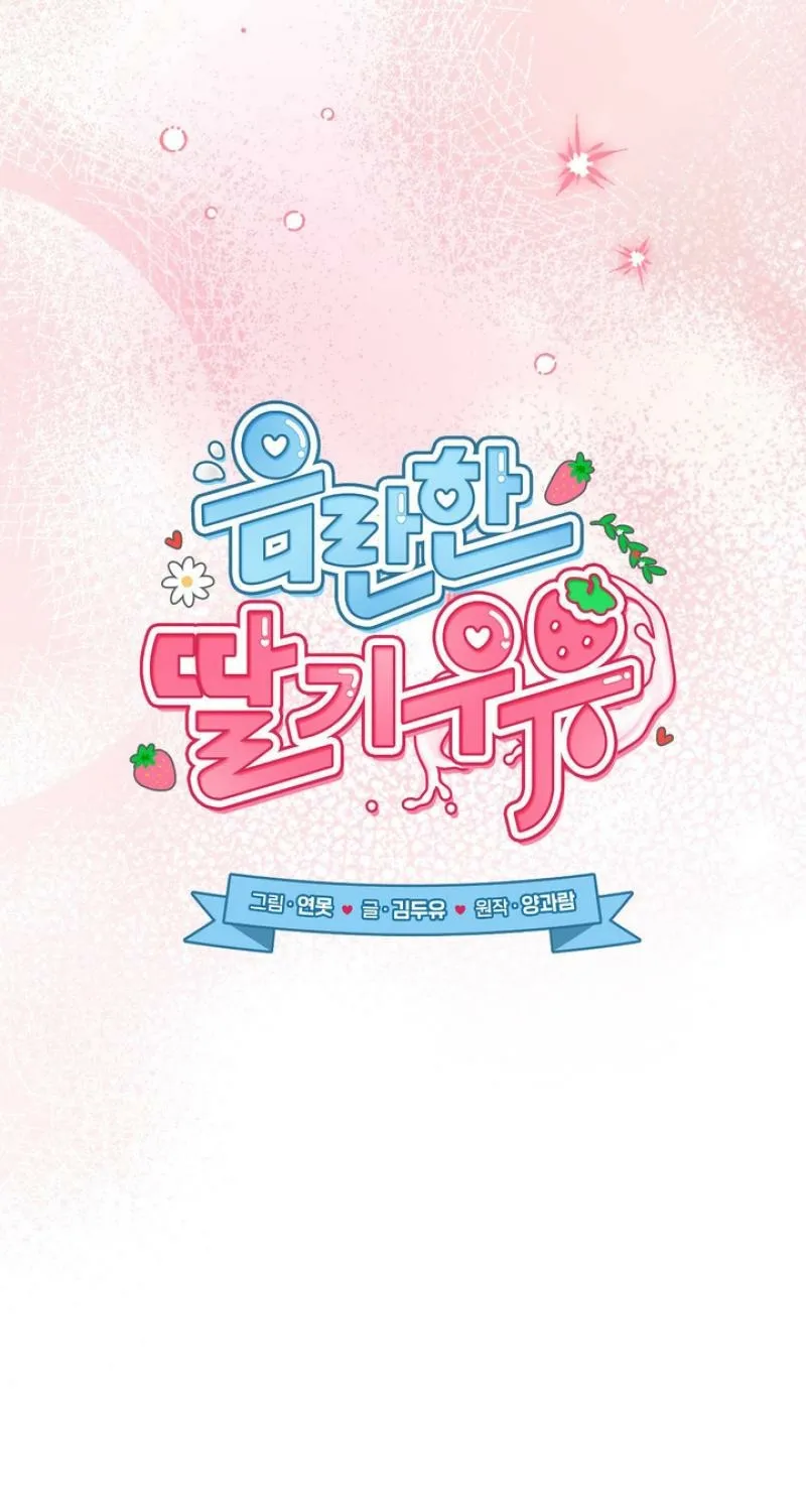 Chapter 35 - Image 73