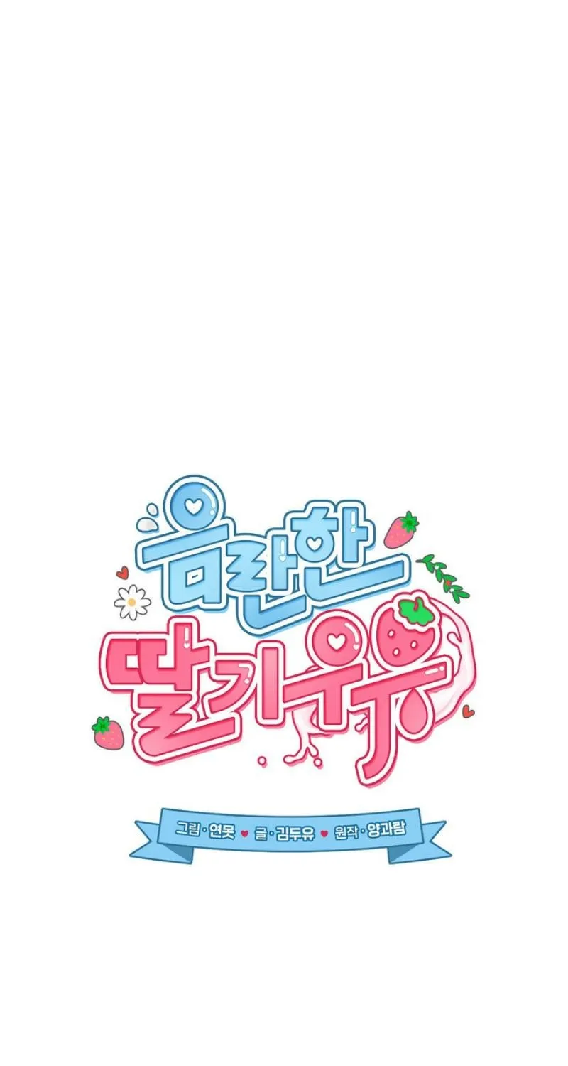 Chapter 36 - Image 29