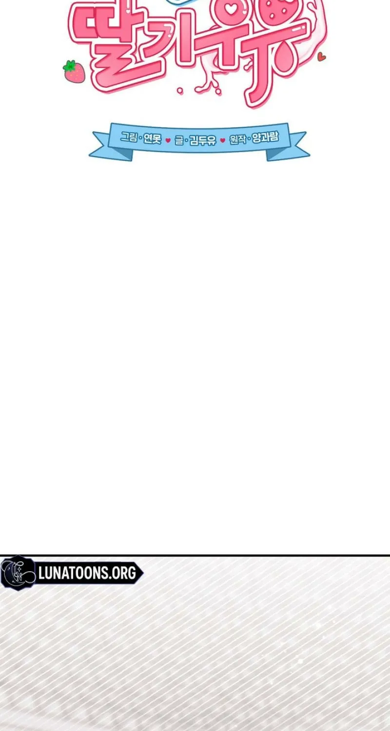 Chapter 37 - Image 74