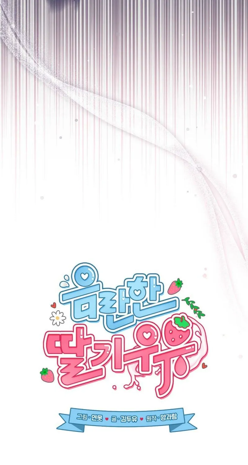 Chapter 38 - Image 57