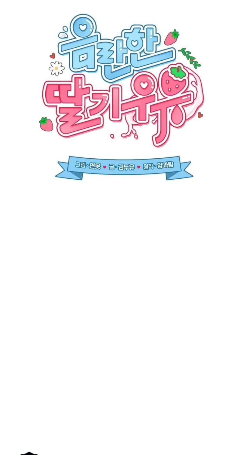 Chapter 39 - Image 27