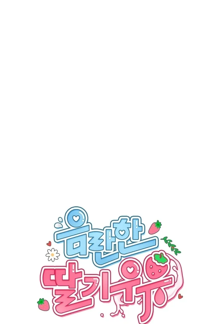 Chapter 4 - Image 47