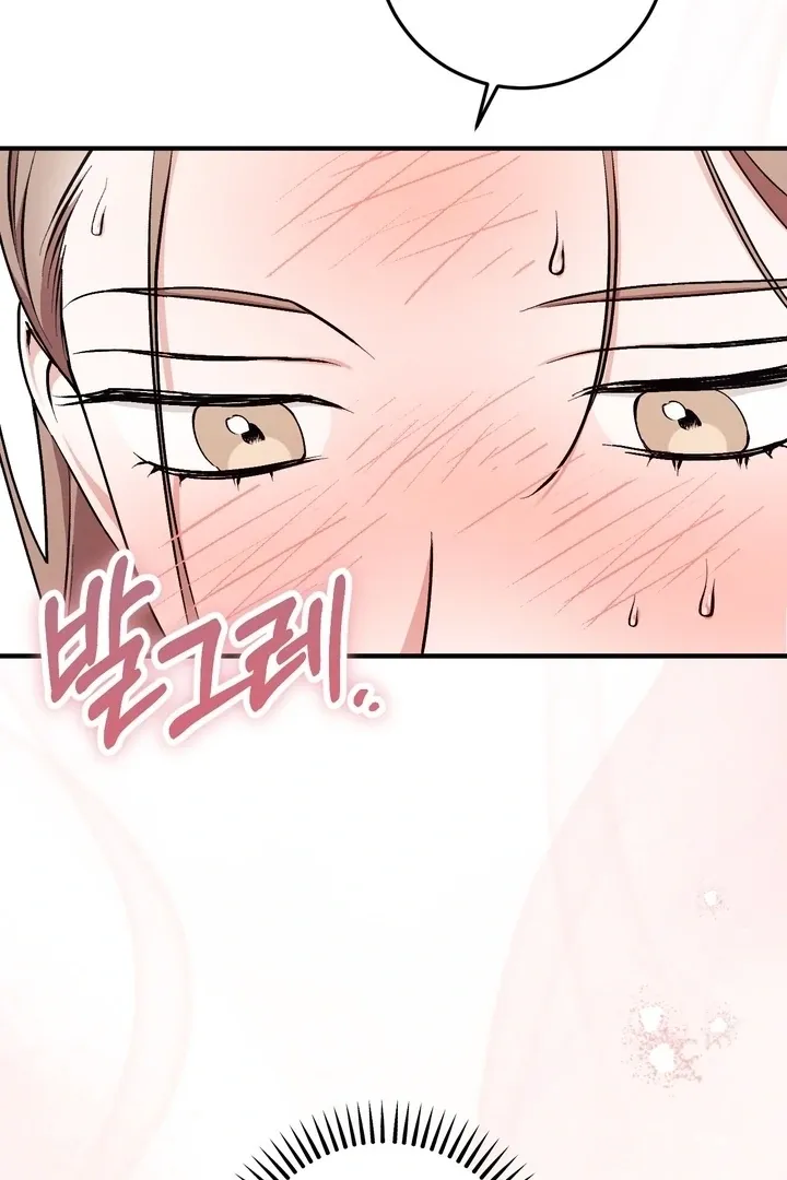 Chapter 4 - Image 53