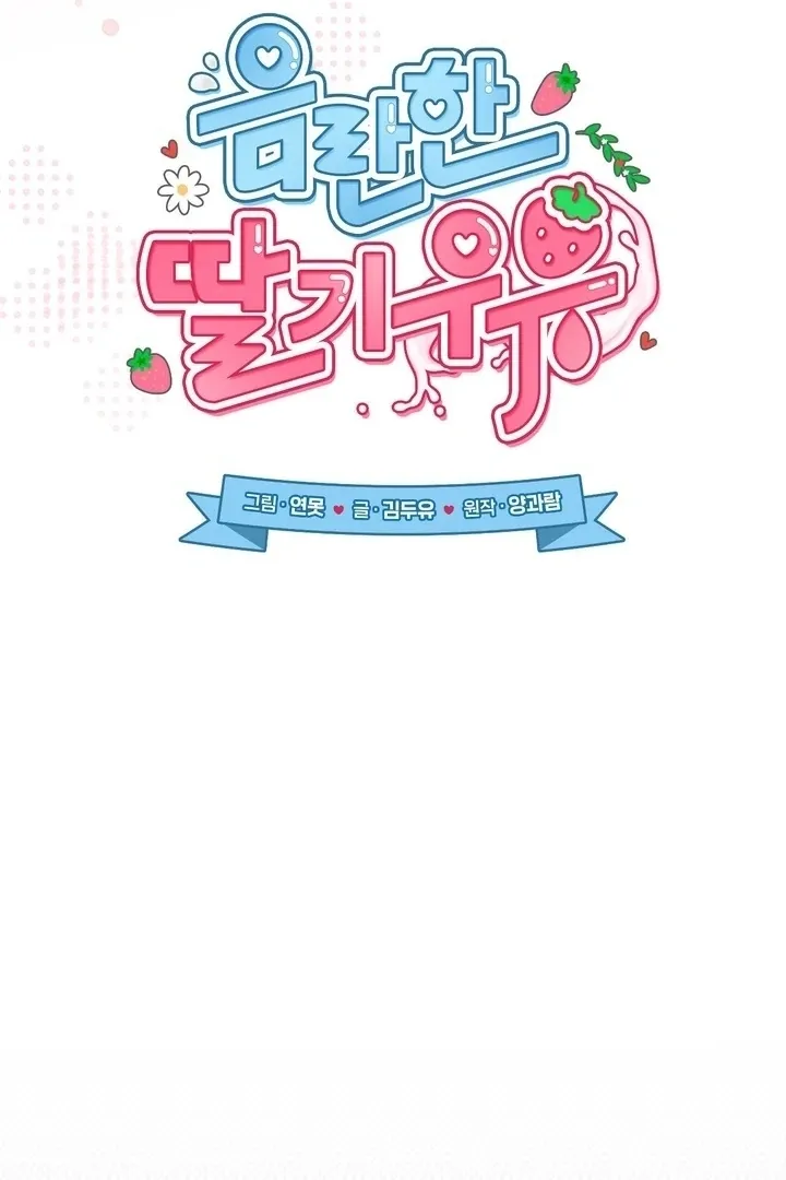 Chapter 41 - Image 51