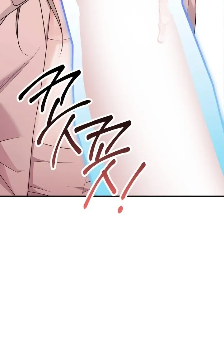 Chapter 41 - Image 74