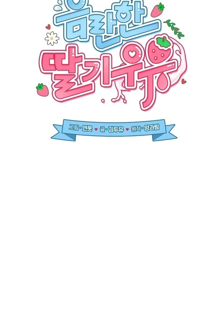 Chapter 42 - Image 19