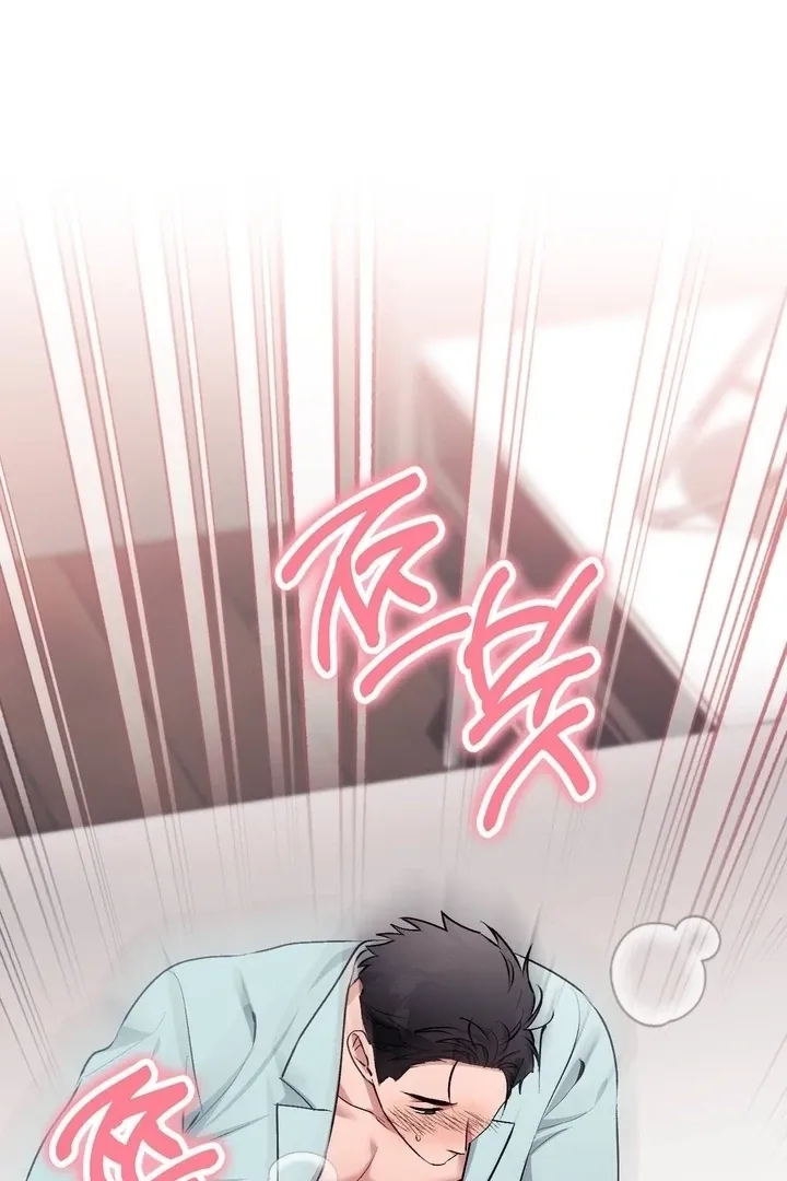 Chapter 42 - Image 29