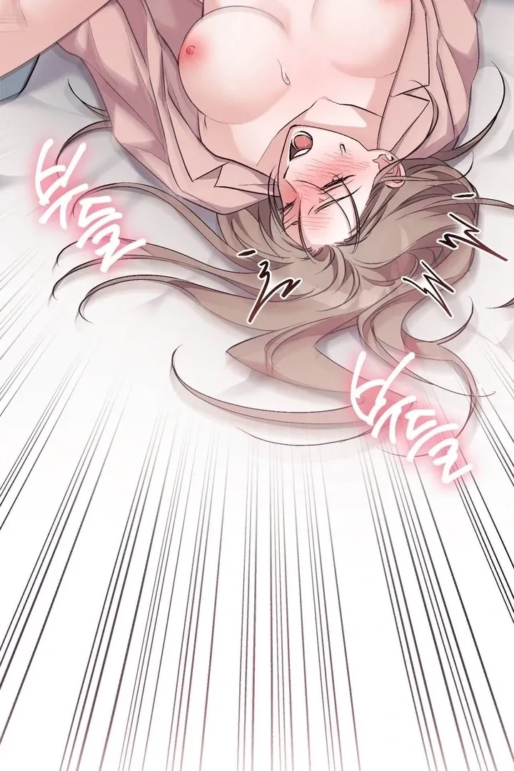 Chapter 43 - Image 81