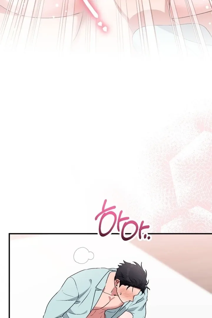 Chapter 44 - Image 44