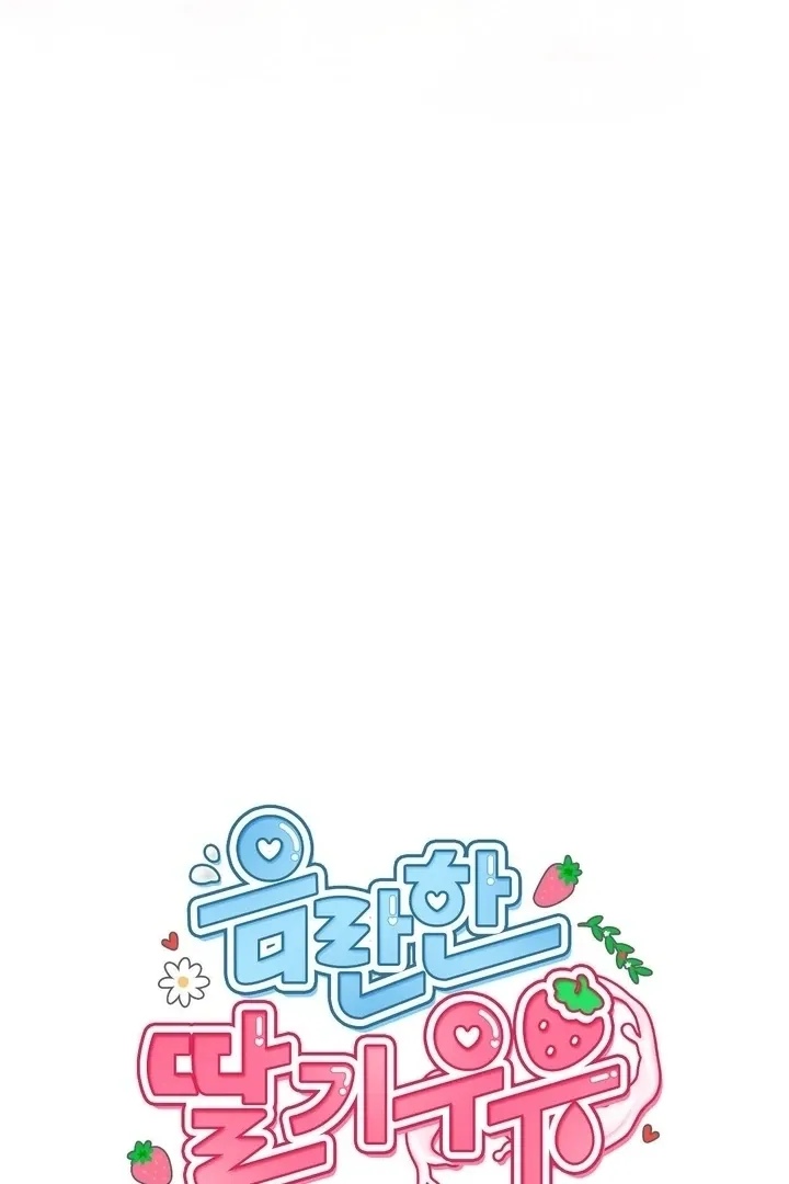 Chapter 44 - Image 48