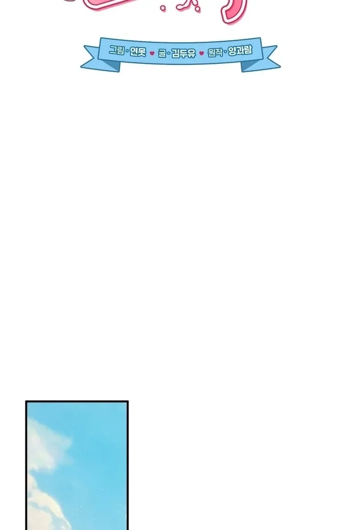 Chapter 44 - Image 49