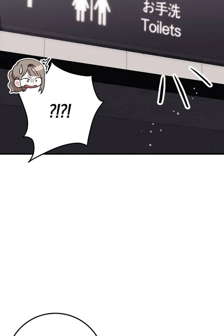 Chapter 44 - Image 92