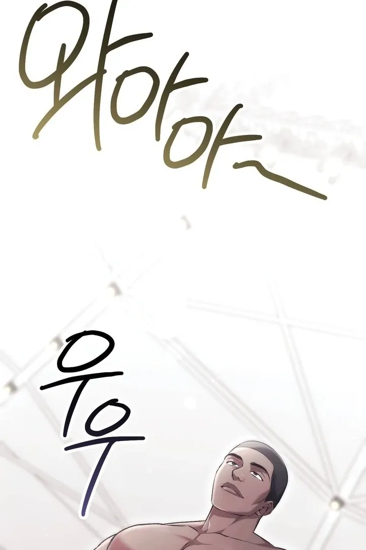 Chapter 45 - Image 102