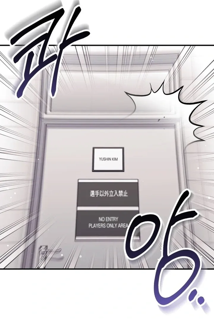 Chapter 45 - Image 15