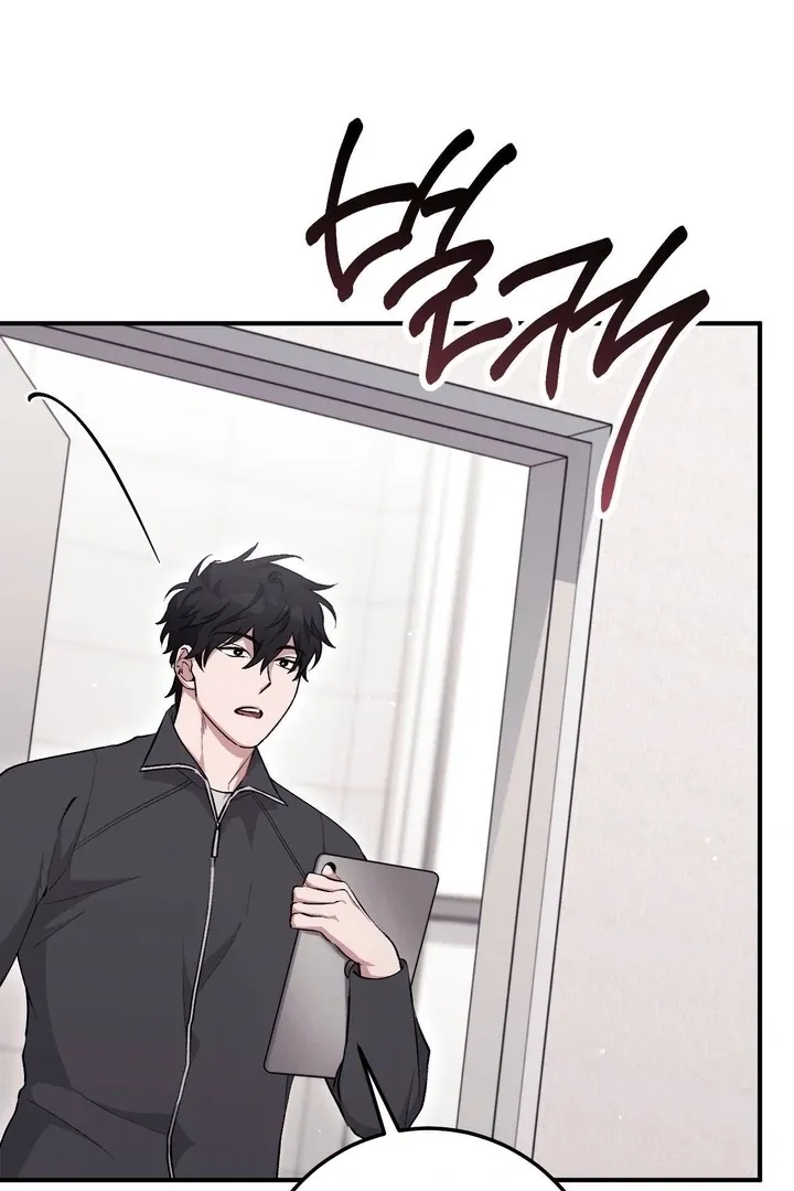 Chapter 45 - Image 33