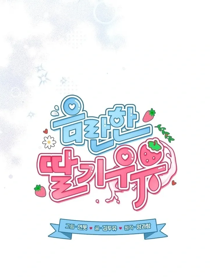 Chapter 45 - Image 41