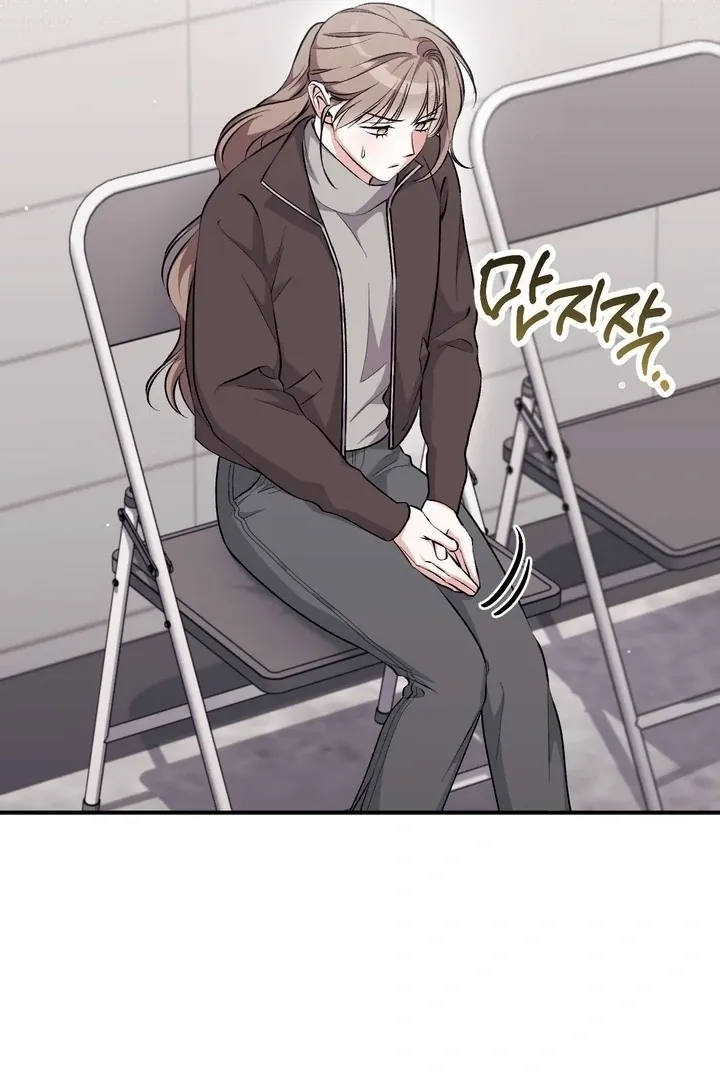 Chapter 45 - Image 43