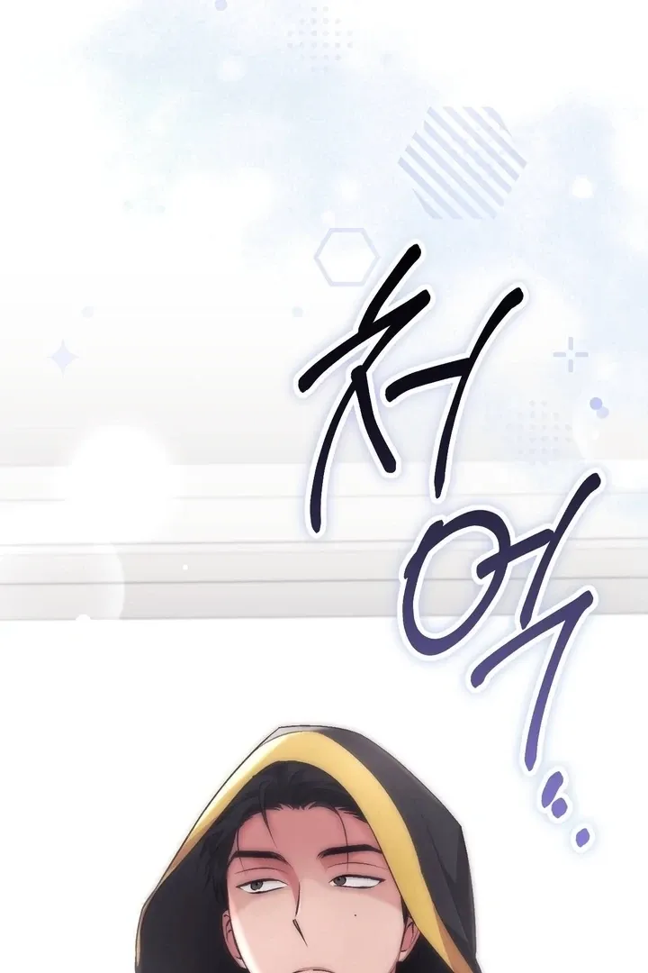 Chapter 45 - Image 52