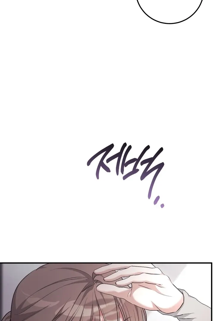 Chapter 45 - Image 60