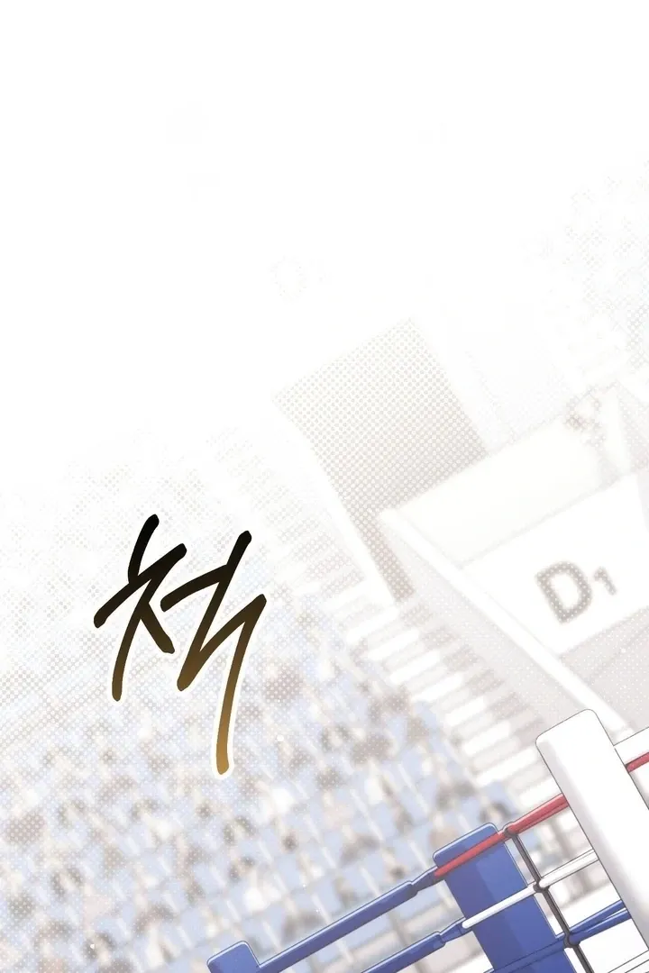 Chapter 45 - Image 82