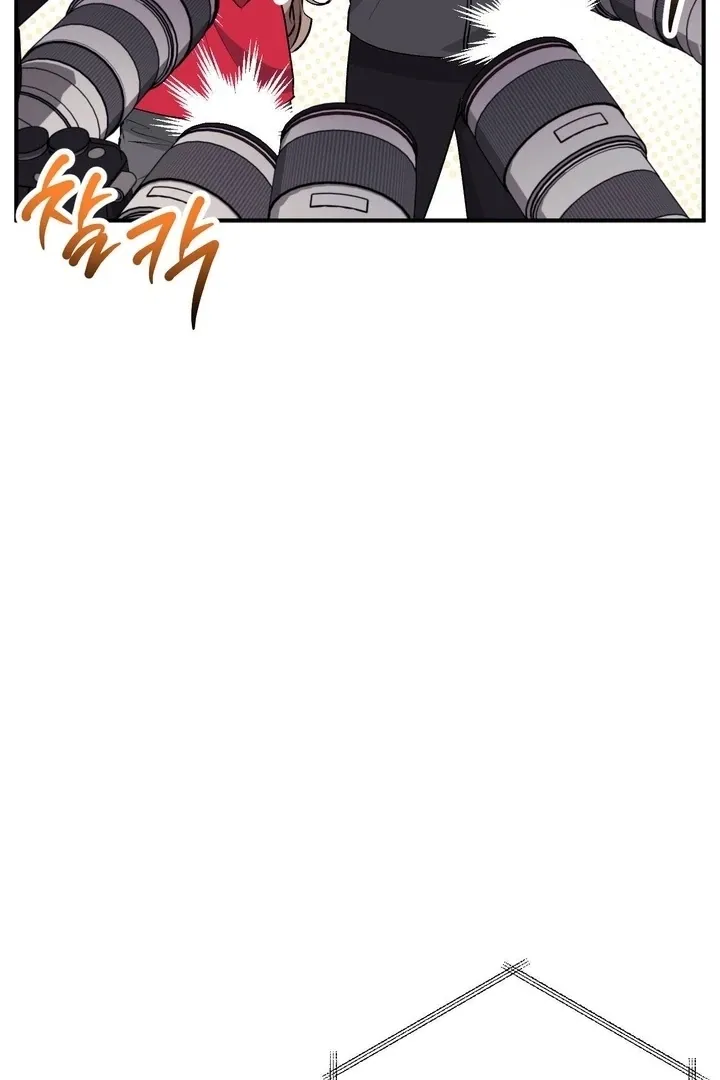 Chapter 46 - Image 101