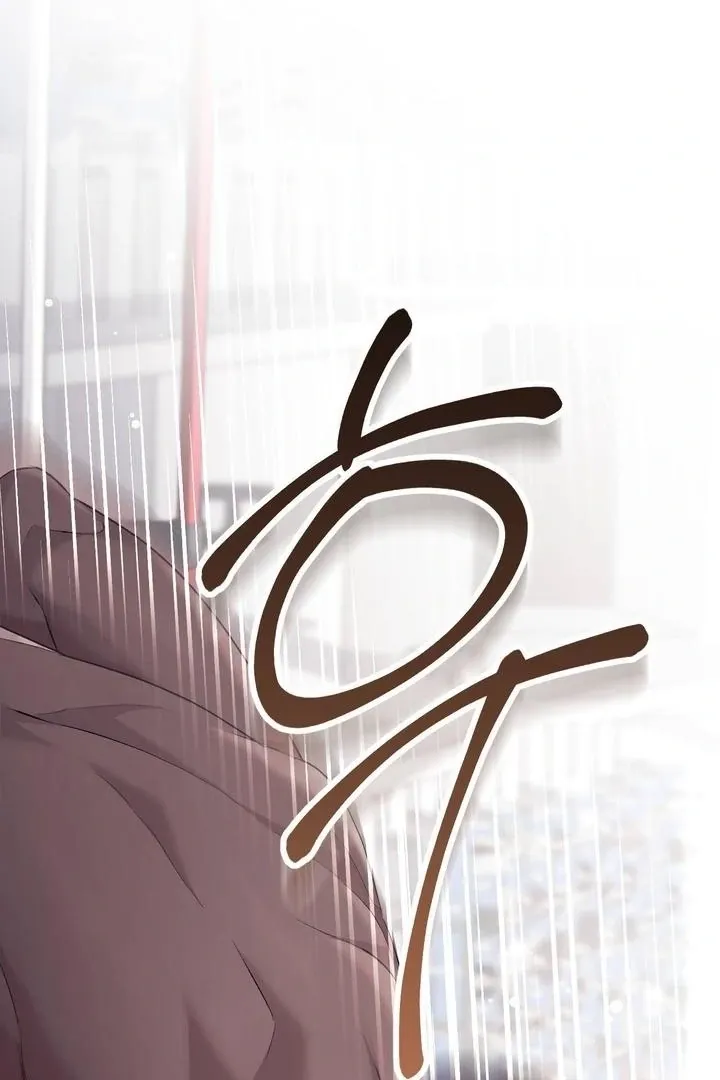 Chapter 46 - Image 2