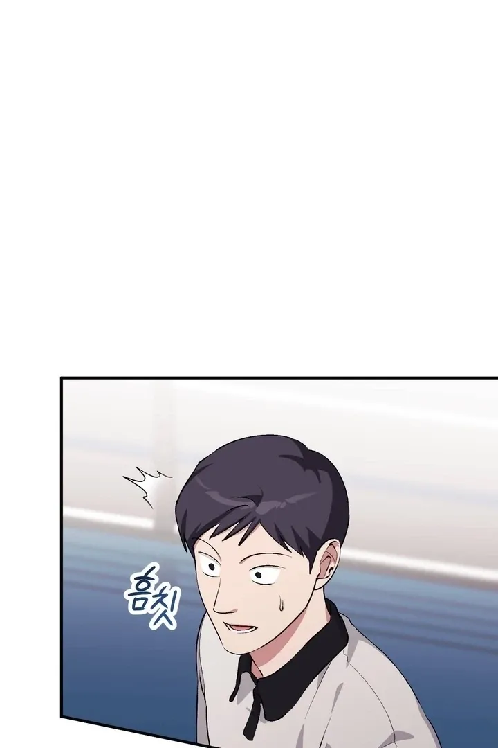 Chapter 46 - Image 26