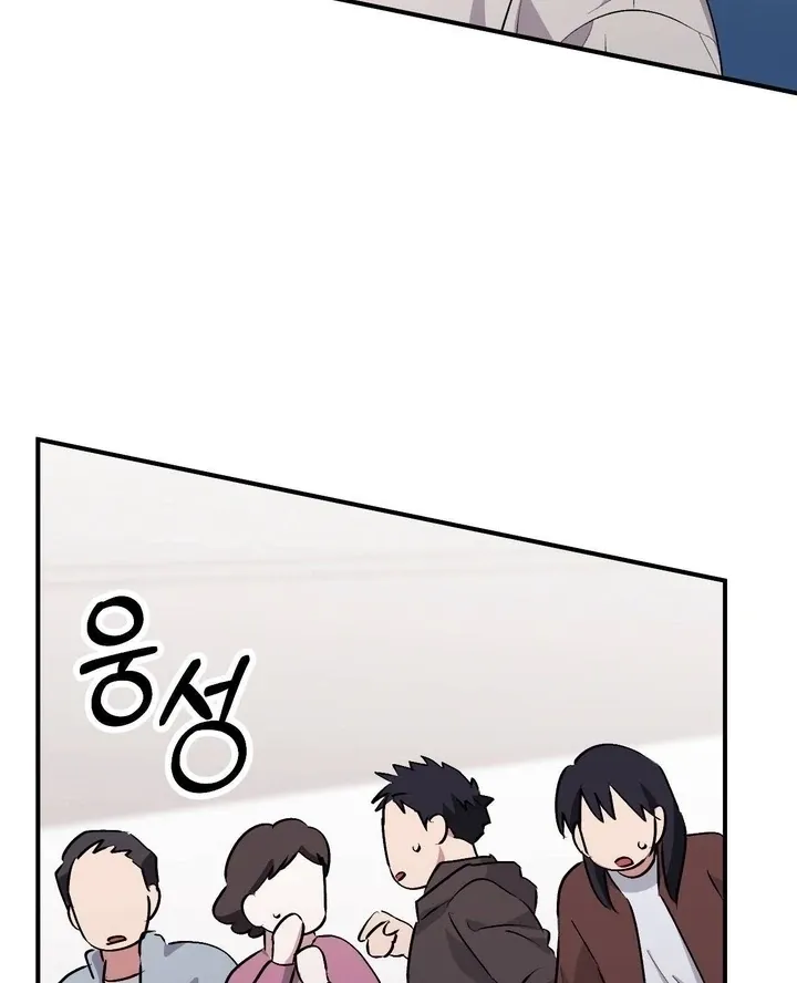 Chapter 46 - Image 27