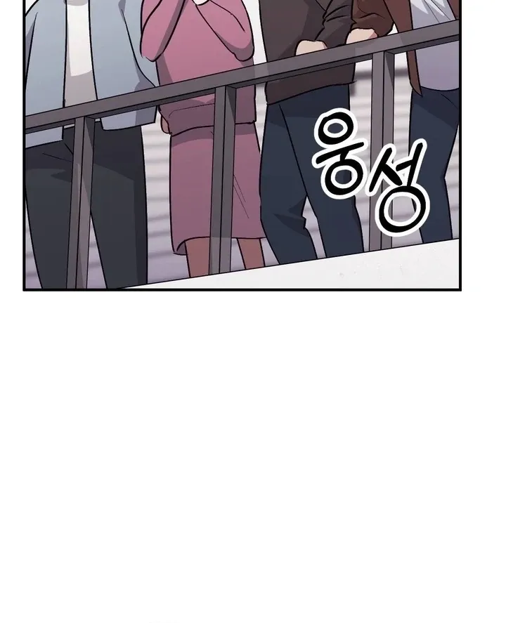 Chapter 46 - Image 28