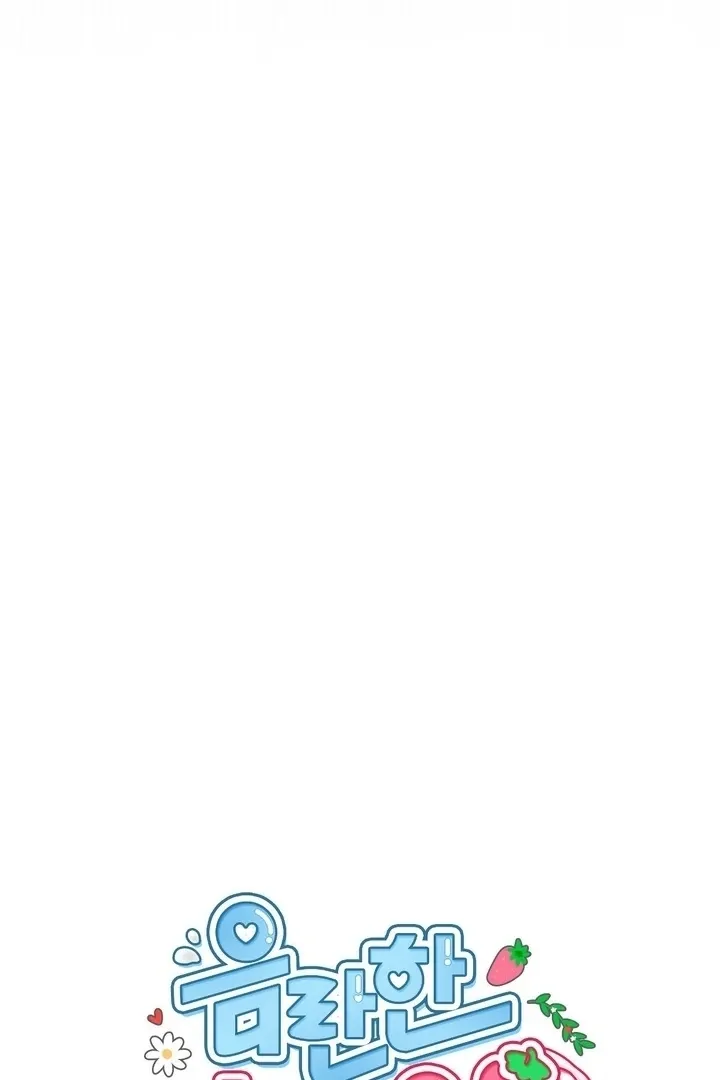 Chapter 46 - Image 39