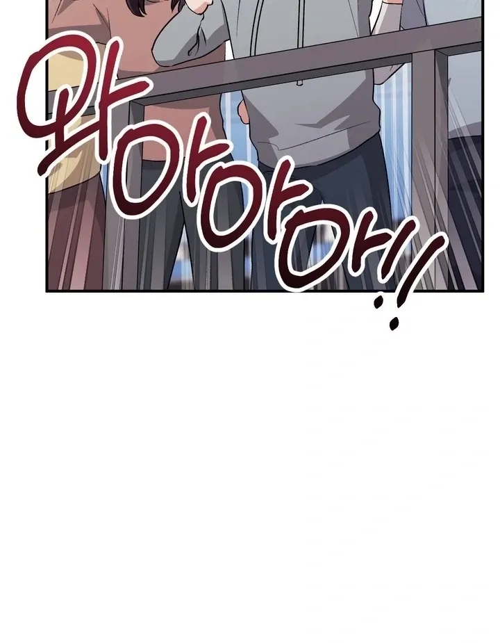 Chapter 46 - Image 82