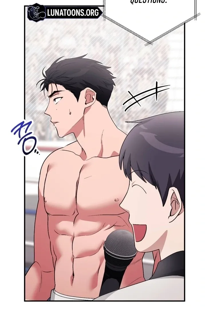 Chapter 46 - Image 90