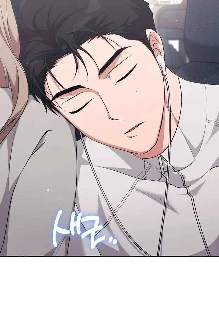 Chapter 47 - Image 26