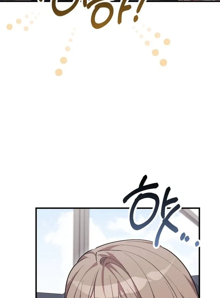 Chapter 47 - Image 41