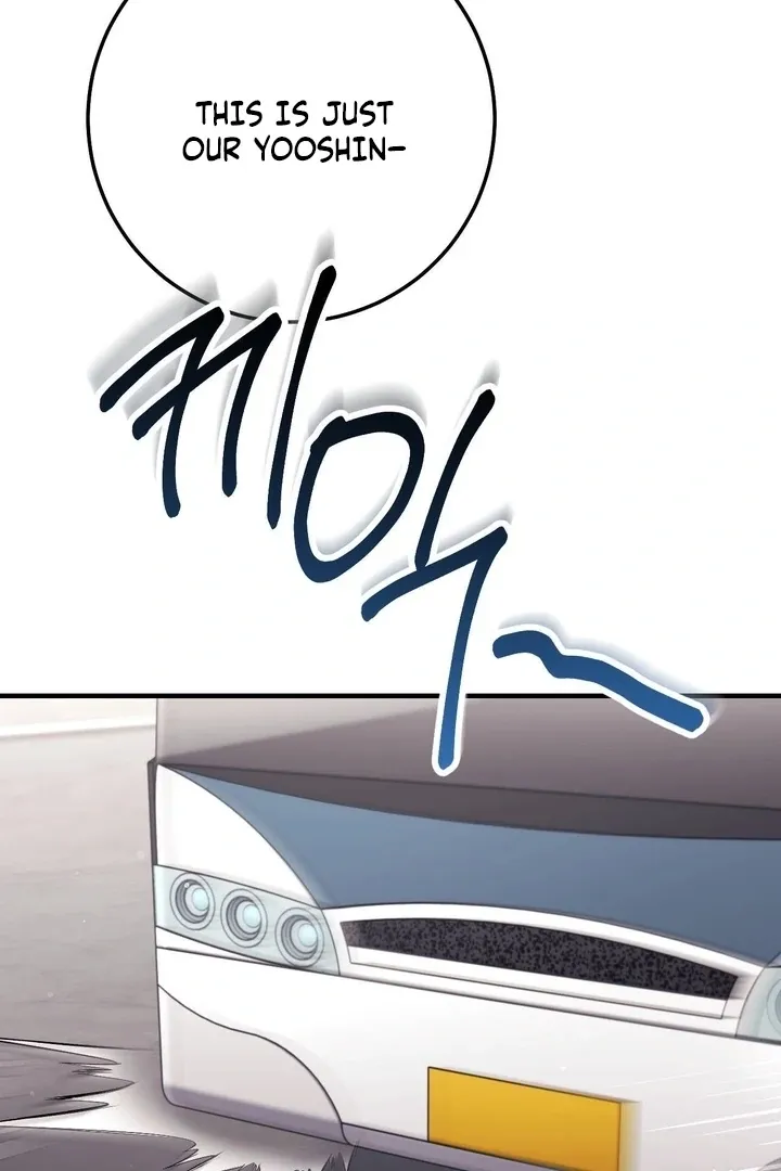 Chapter 47 - Image 74