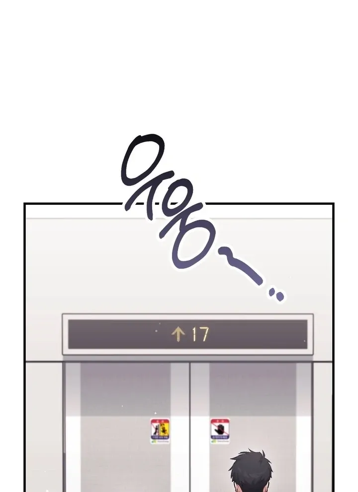 Chapter 47 - Image 81