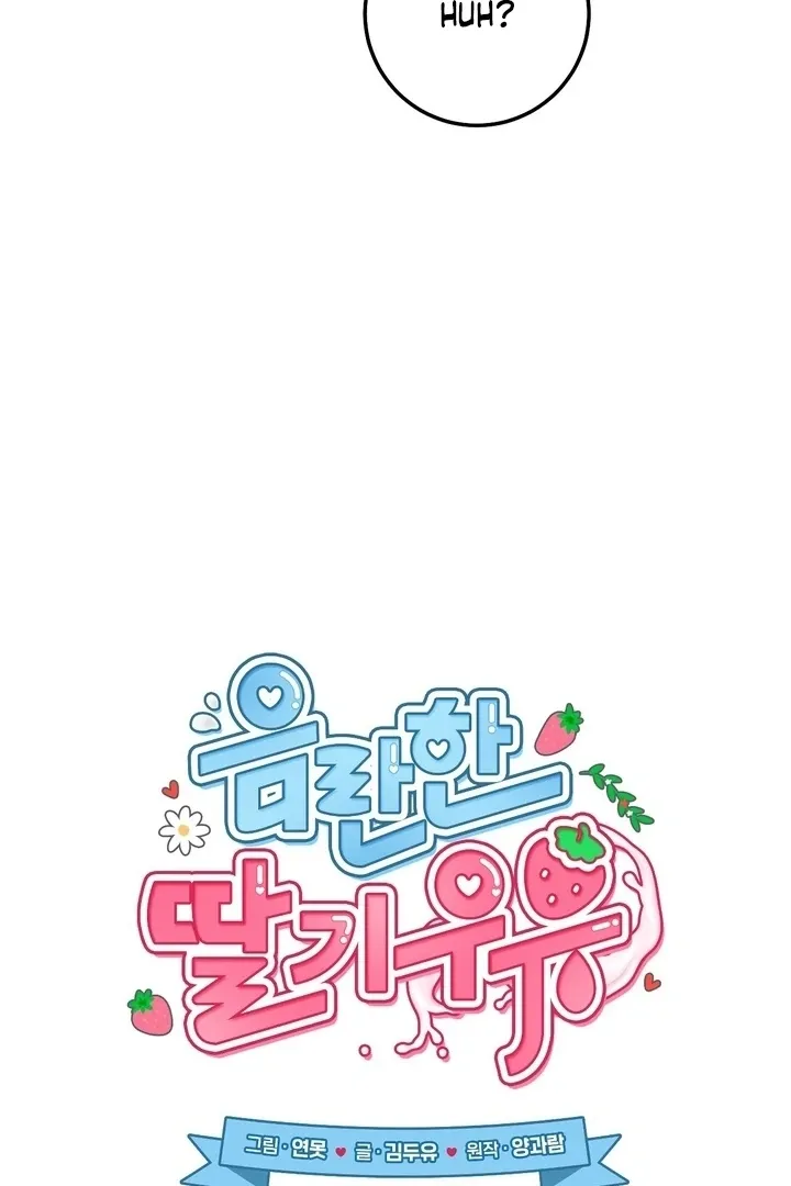 Chapter 49 - Image 16