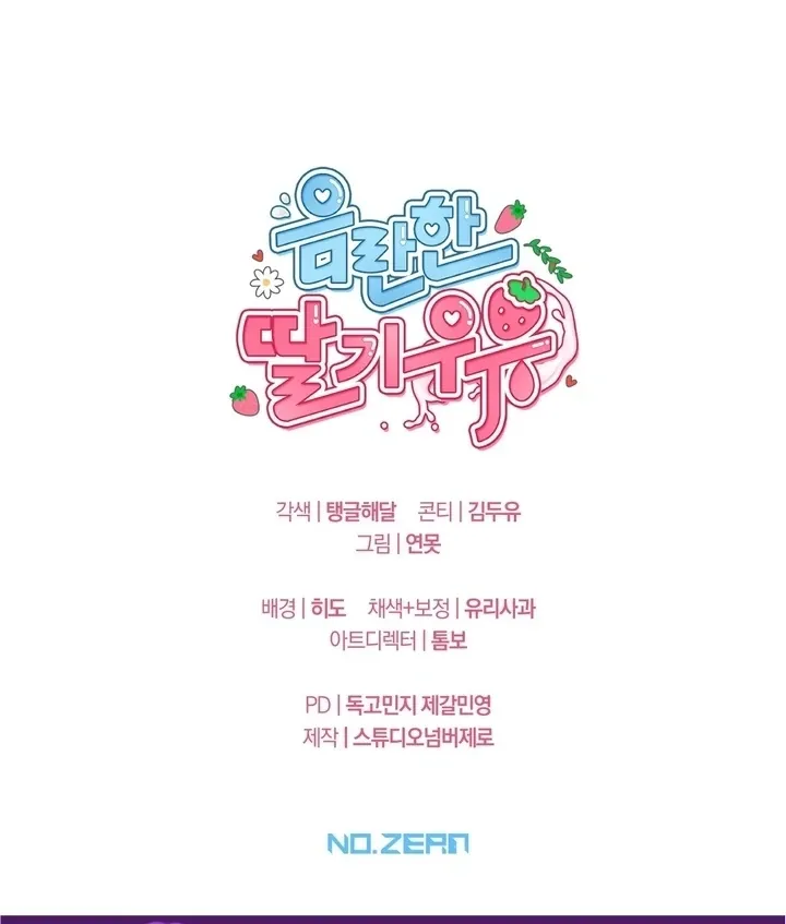 Chapter 5 - Image 131