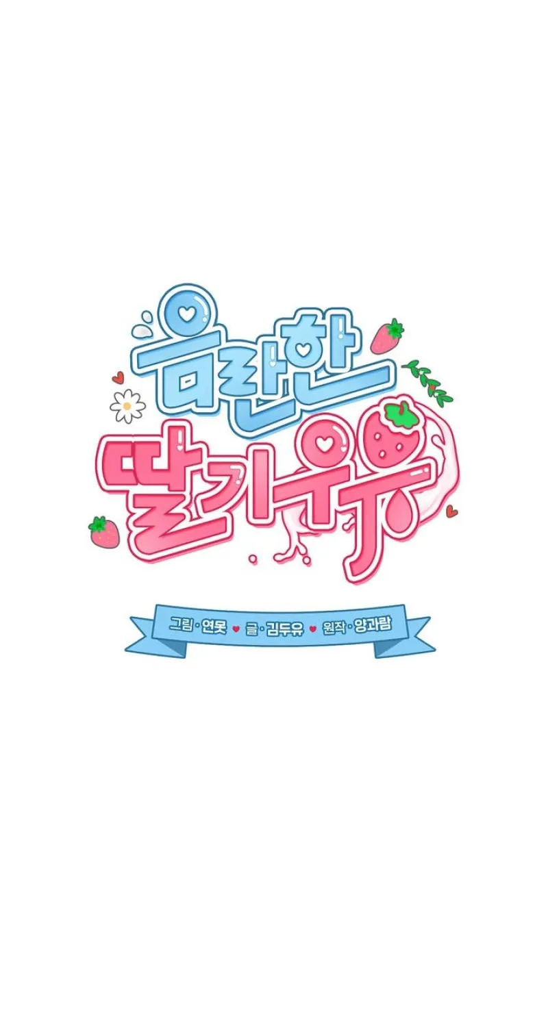 Chapter 50 - Image 10